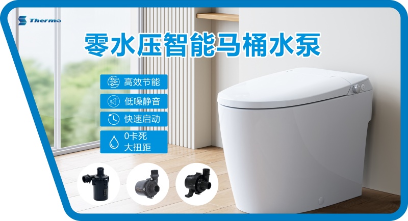 1747980265434060754.jpg 智馬泵.jpg