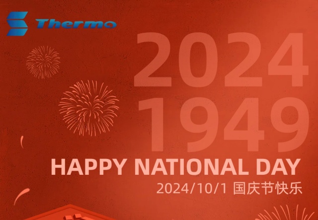 普天同慶，國泰民安！